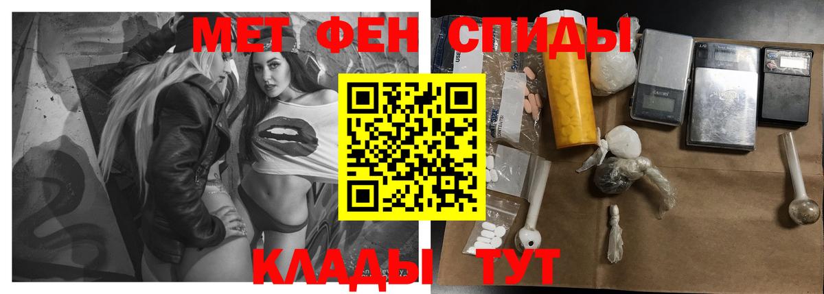 Амфетамин 97% Трёхгорный