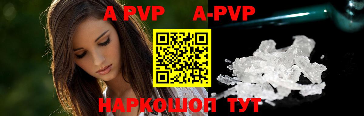 Alpha PVP СК  Alpha PVP крисы CK  Вход с VPN  Трёхгорный 