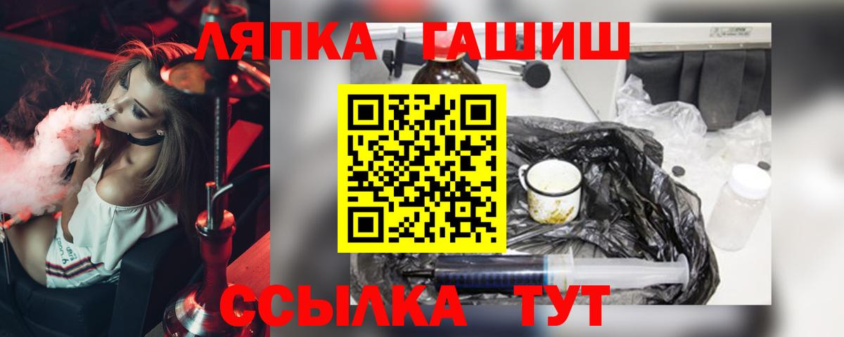 Гашиш VHQ  Вход с VPN  Трёхгорный  ГАШ  Гашиш гашик 