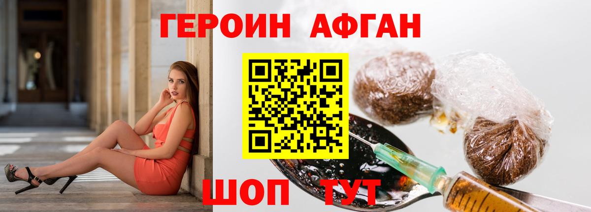 АМФЕТАМИН Трёхгорный