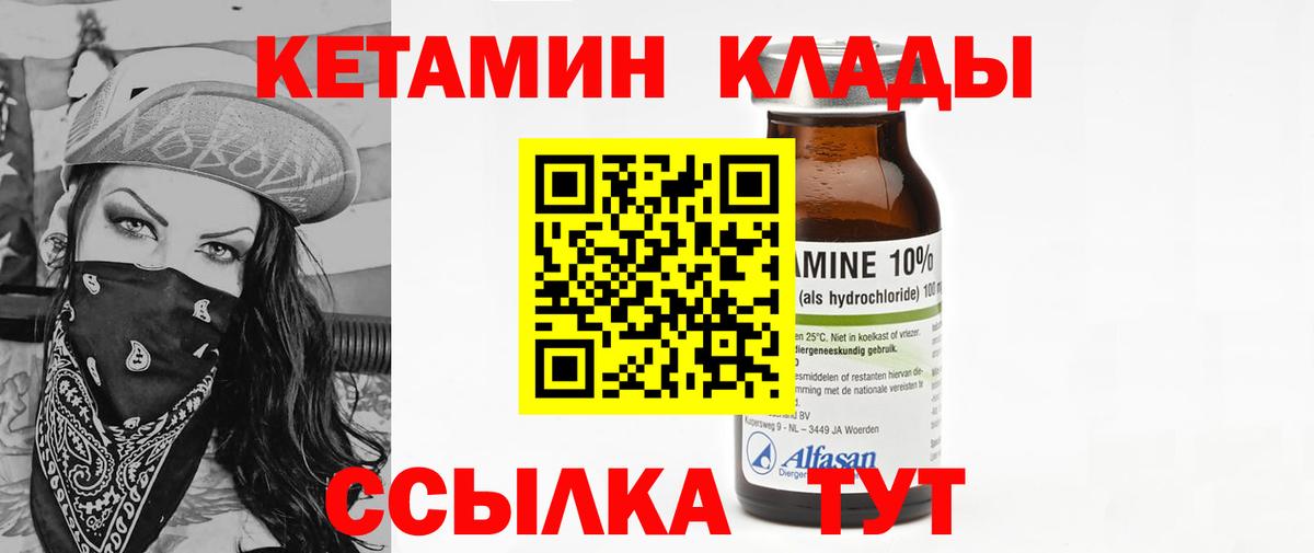 Трёхгорный  Кетамин ketamine  сайты даркнета как зайти  Вход с VPN  OMG маркетплейс 