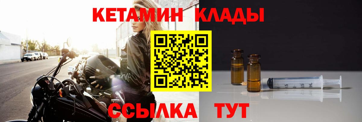 Каннабис  МДМА  Меф   АМФ   Гашиш  Трёхгорный  Вход с VPN  Cocaine 