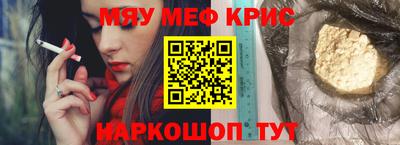 прущий лед Ярцево