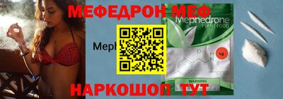прущий лед Ярцево