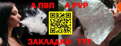 прущий лед Ярцево