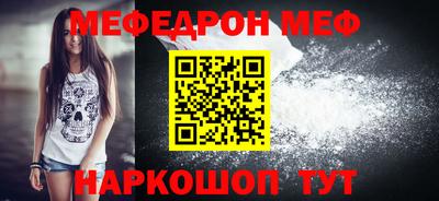 соль курить ск Ярославль