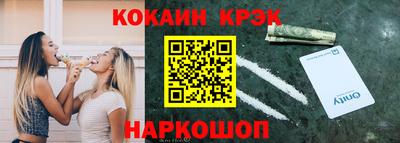 соль курить ск Ярославль