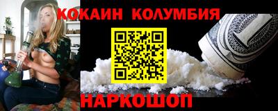 молекула духа Янаул