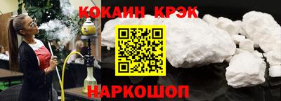 соль курить ск Ярославль