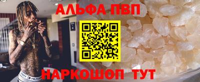 молекула духа Янаул