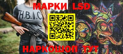 прущий лед Ярцево