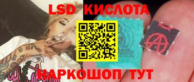 прущий лед Ярцево