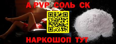 прущий лед Ярцево