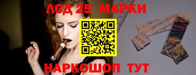 молекула духа Янаул