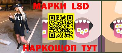 герыч Ангарск