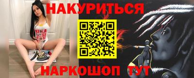 молекула духа Янаул