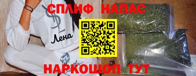 соль курить ск Ярославль