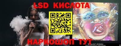 молекула духа Янаул