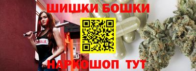 молекула духа Янаул