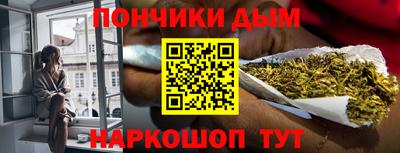 молекула духа Янаул