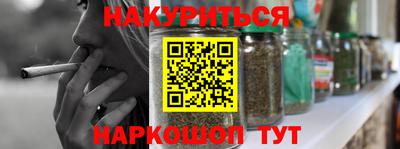 соль курить ск Ярославль
