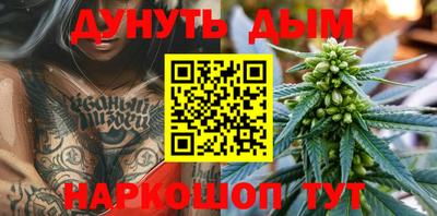 соль курить ск Ярославль