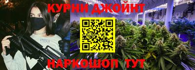 молекула духа Янаул