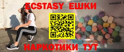 молекула духа Янаул