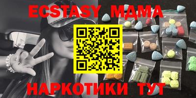 молекула духа Янаул