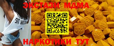 молекула духа Янаул