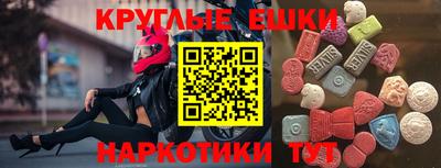 соль курить ск Ярославль