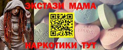 прущий лед Ярцево