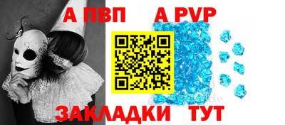 молекула духа Янаул