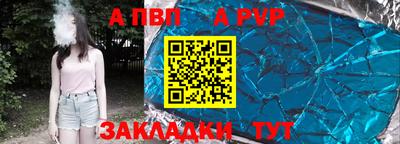 прущий лед Ярцево