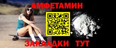 прущий лед Ярцево