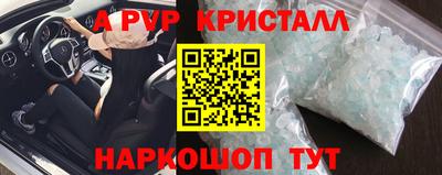 молекула духа Янаул
