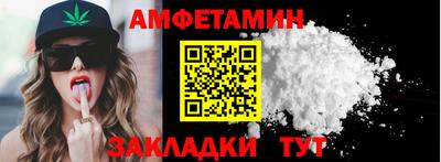 прущий лед Ярцево