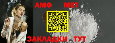герыч Ангарск