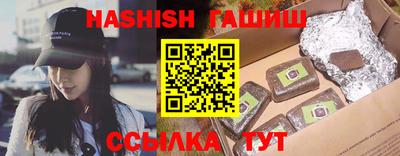 молекула духа Янаул