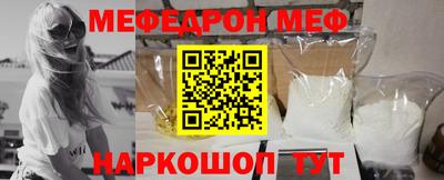 молекула духа Янаул