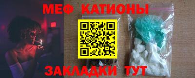 молекула духа Янаул