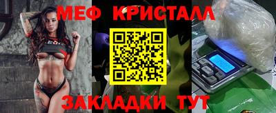 соль курить ск Ярославль