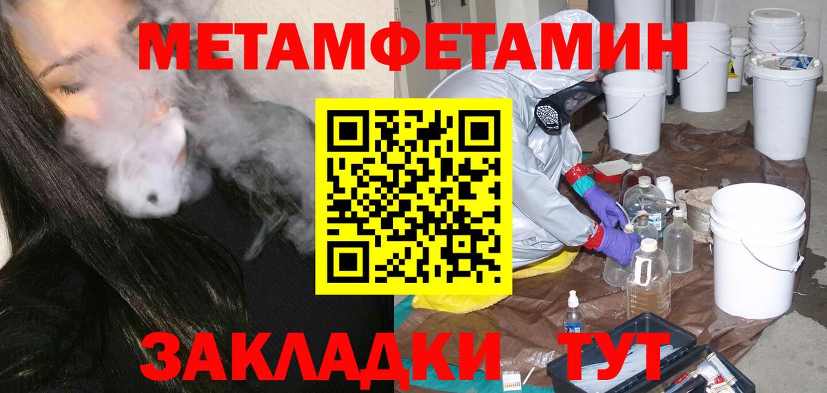 Трёхгорный  Первитин витя  Первитин витя  Вход с VPN 