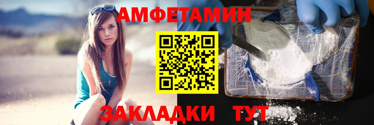 Первитин мет Трёхгорный