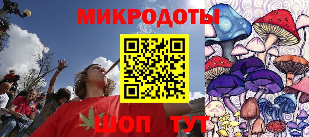 Псилоцибиновые грибы мухоморы Трёхгорный