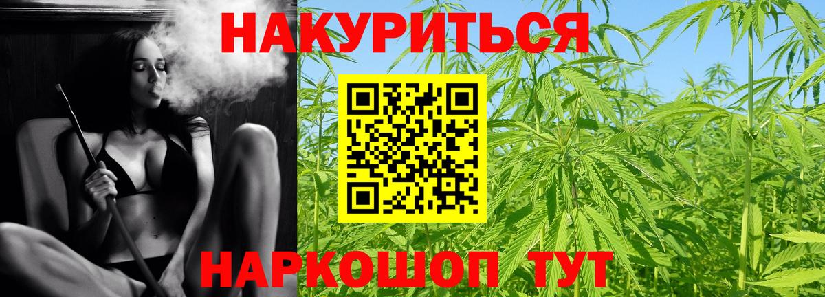 Марихуана THC 21% Трёхгорный